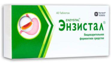 Энзистал, 4.5+6+0.3 тыс ФИП+25 мг+50 мг, таблетки, покрытые кишечнорастворимой оболочкой, 40 шт.