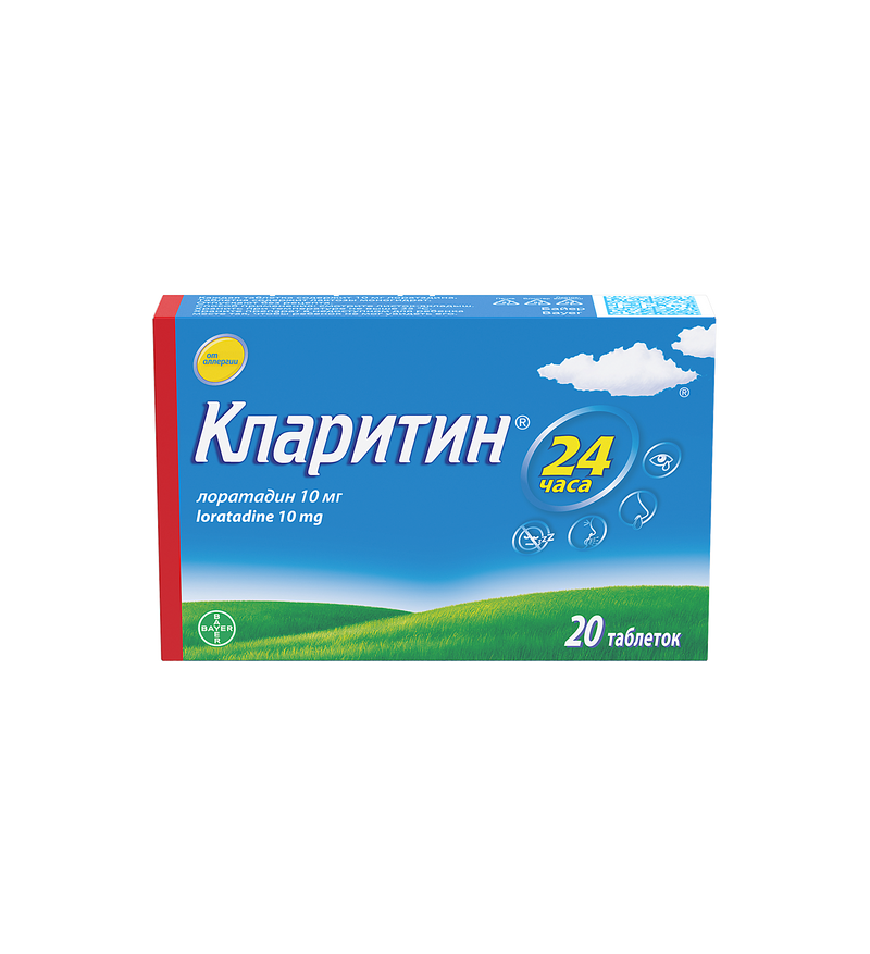 Кларитин, 10 мг, таблетки, 20 шт.