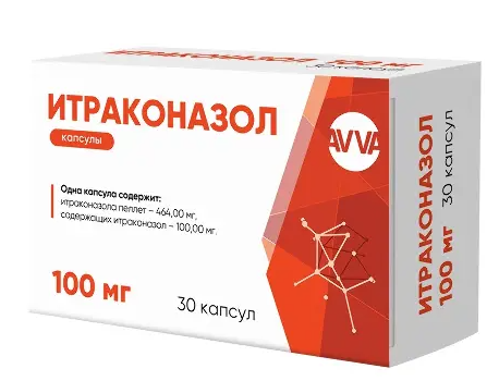 Итраконазол, 100 мг, капсулы, 30 шт.