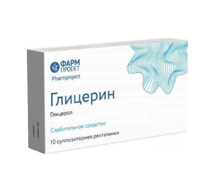 Глицерин (свечи), 1.24 г, суппозитории ректальные для детей, 10 шт., Фармпроект
