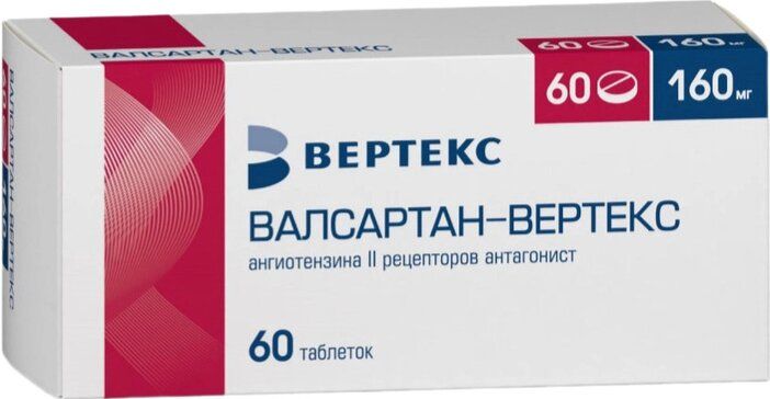 Валсартан, 160 мг, таблетки, 60 шт., Вертекс