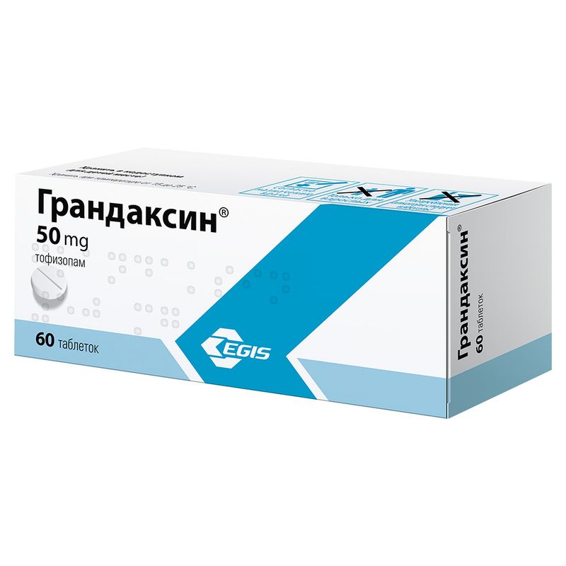 Грандаксин, 50 мг, таблетки, 60 шт.