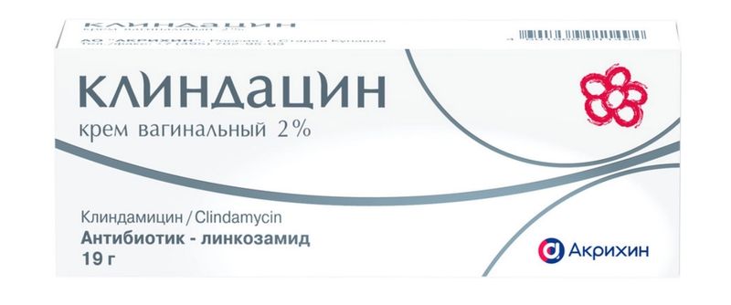 Клиндацин, 2%, крем вагинальный, в комплекте с аппликатором-3 штуки, 19 г, 1 шт.