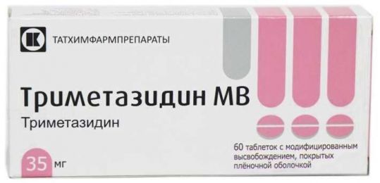 Триметазидин МВ, 35 мг, таблетки с модифицированным высвобождением, покрытые пленочной оболочкой, 60 шт.