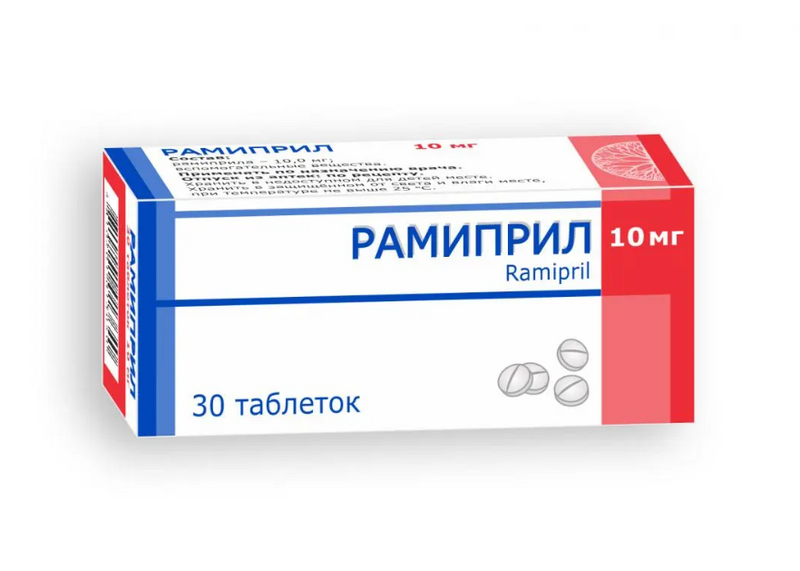 Рамиприл, 10 мг, таблетки, 30 шт., Белмедпрепараты