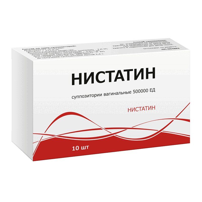 Нистатин, 500000 ЕД, суппозитории вагинальные, 10 шт., Тульская фармацевтическая фабрика