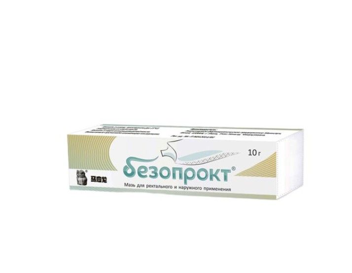 Безопрокт, мазь для ректального и наружного применения, 10 г, 1 шт.
