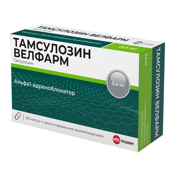 Тамсулозин Велфарм, 0,4 мг, капсулы с пролонгированным высвобождением, 100 шт.