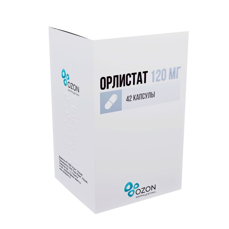 Орлистат, 120 мг, капсулы, 42 шт.