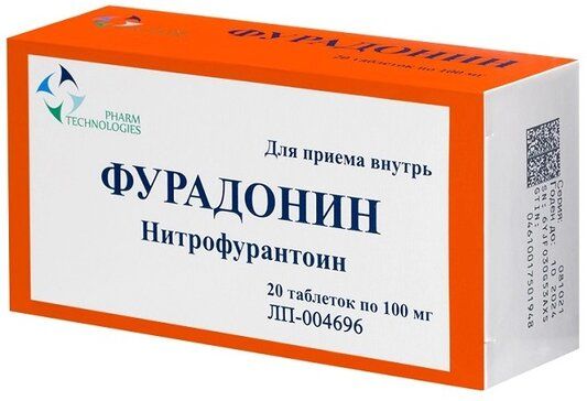 Фурадонин, 100 мг, таблетки, 20 шт., ФармВИЛАР НПО