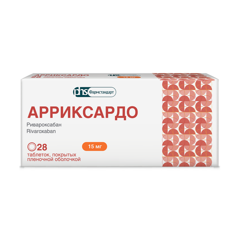 Арриксардо, 15 мг, таблетки, покрытые пленочной оболочкой, 28 шт.