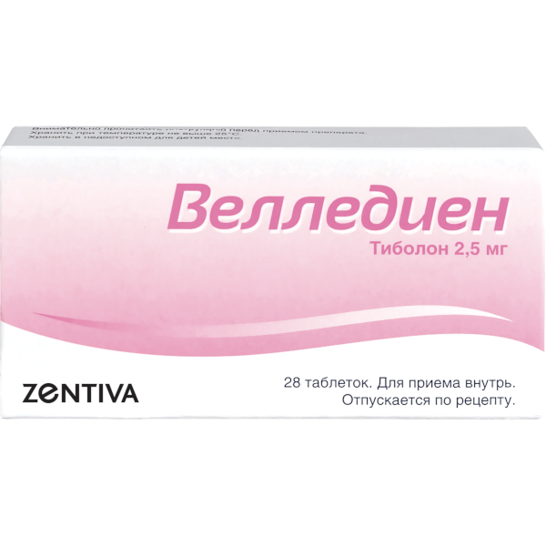 Велледиен, 2.5 мг, таблетки, 28 шт.