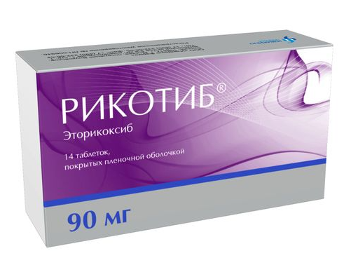 Рикотиб, 90 мг, таблетки, покрытые пленочной оболочкой, 14 шт.