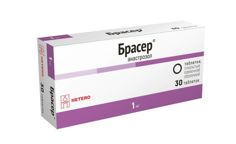 Брасер, 1 мг, таблетки, покрытые пленочной оболочкой, 30 шт.