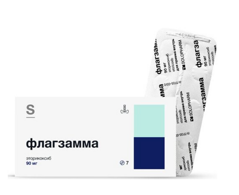 Флагзамма, 90 мг, таблетки, покрытые пленочной оболочкой, 7 шт.