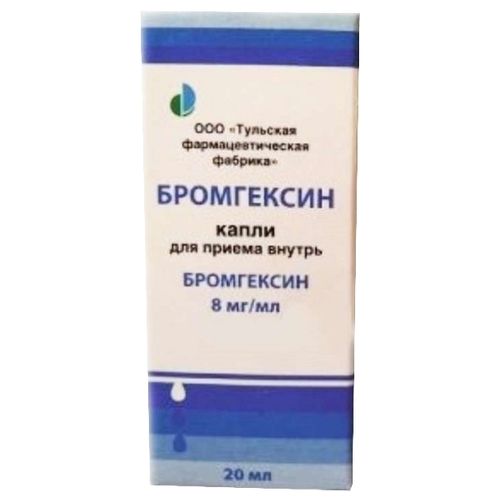 Бромгексин, 8 мг/мл, капли для приема внутрь, 20 мл, 1 шт.