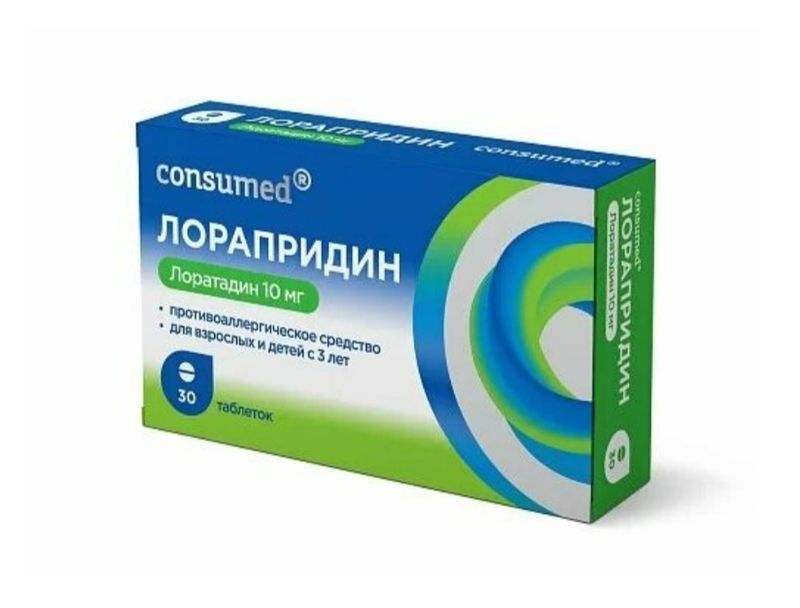 Consumed Лорапридин, 10 мг, таблетки, 30 шт.