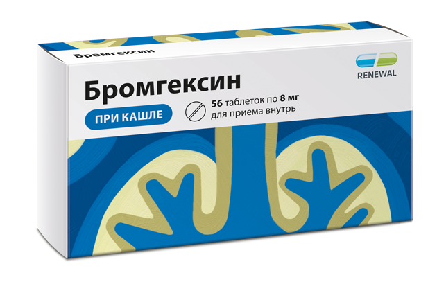 Бромгексин, 8 мг, таблетки, 56 шт.