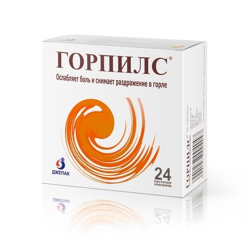Горпилс, пастилки, апельсин, 24 шт.