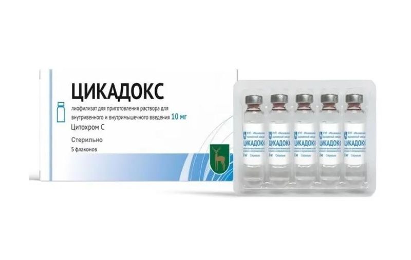 Цикадокс, 10 мг, лиофилизат для приготовления раствора для внутривенного и внутримышечного введения, 5 шт.