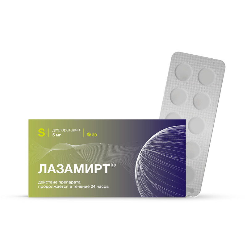 Лазамирт, 5 мг, таблетки, покрытые пленочной оболочкой, 30 шт.