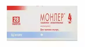 Монлер, 4 мг, таблетки жевательные, 28 шт.