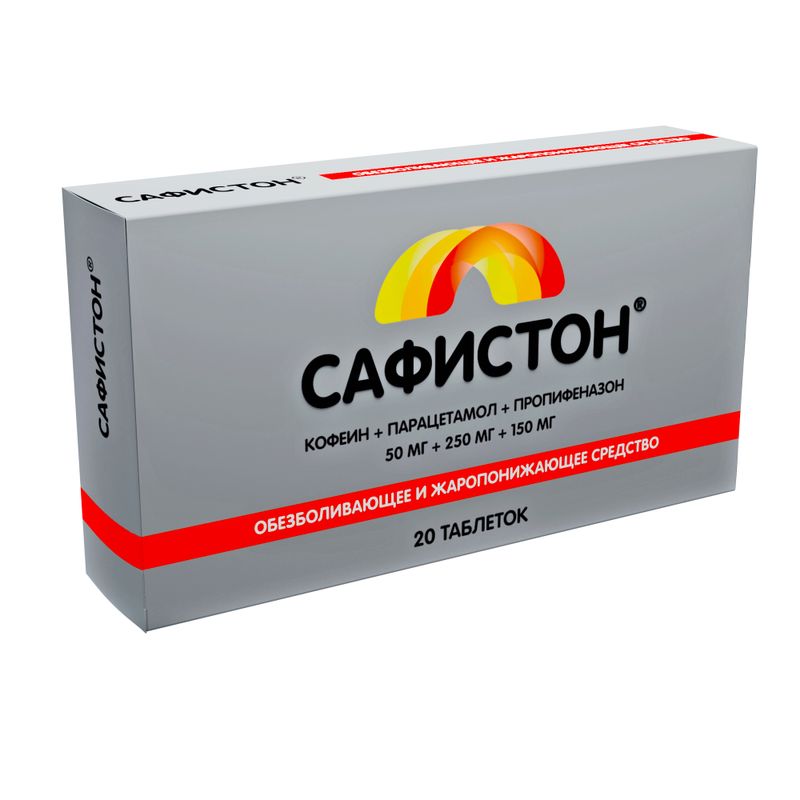 Сафистон, таблетки, 20 шт.