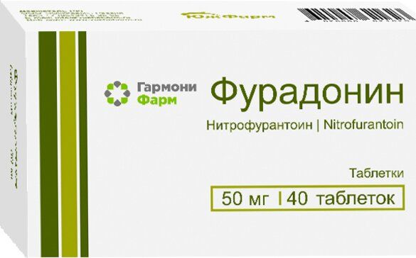 Фурадонин, 50 мг, таблетки, 40 шт., ЮжФарм