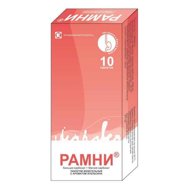 Рамни, 680 мг+80 мг, таблетки жевательные, апельсин, 10 шт.