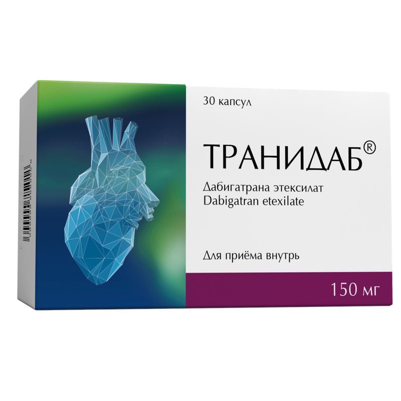 Транидаб, 150 мг, капсулы, 30 шт.
