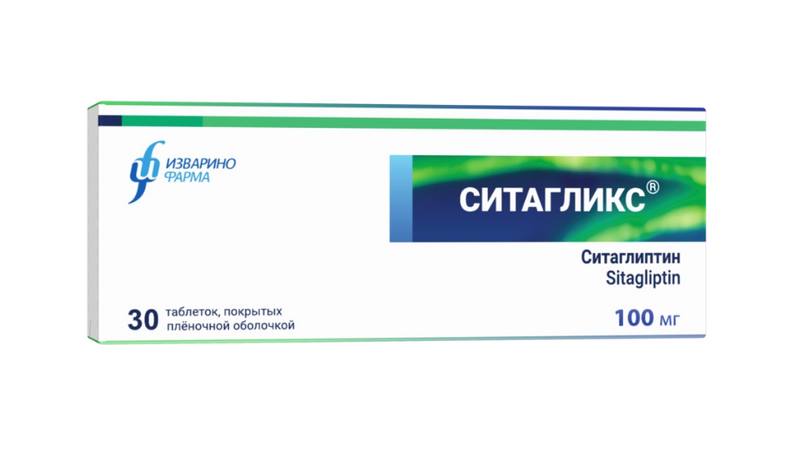 Ситагликс, 100 мг, таблетки, покрытые пленочной оболочкой, 30 шт.