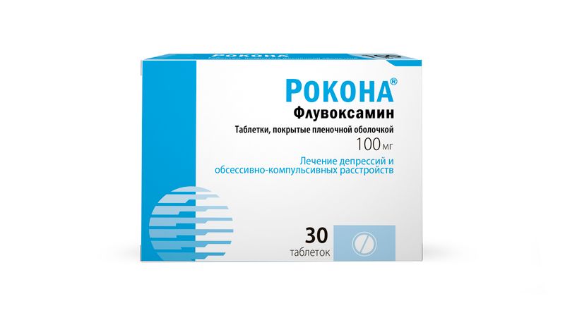Рокона, 100 мг, таблетки, покрытые пленочной оболочкой, 30 шт.