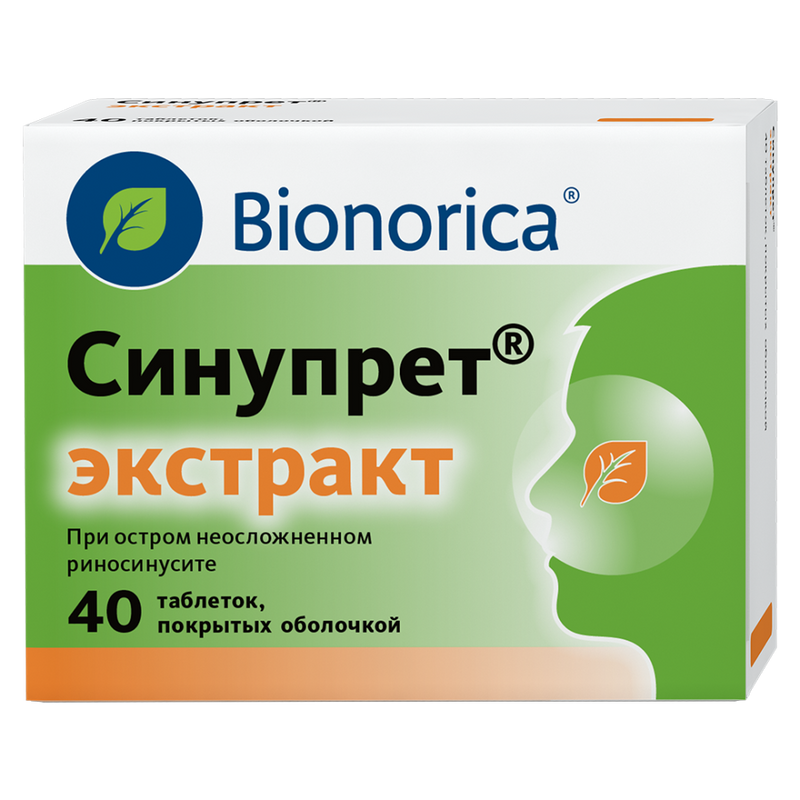 Синупрет Экстракт, таблетки, покрытые оболочкой, 40 шт.