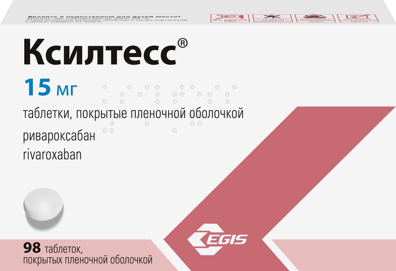 Ксилтесс, 15 мг, таблетки, покрытые оболочкой, 98 шт.