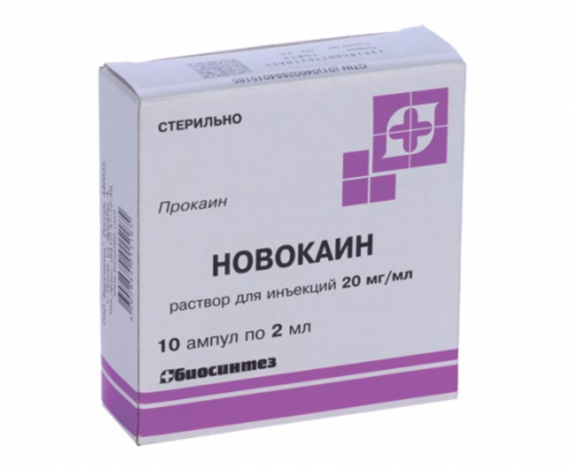 Новокаин, 20 мг/мл, раствор для инъекций, 2 мл, 10 шт., Биосинтез