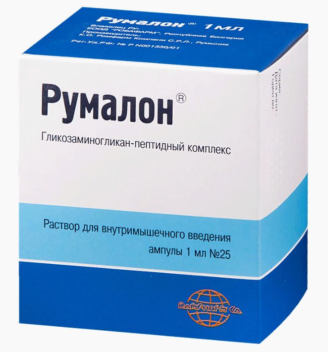 Румалон, раствор для внутримышечного введения, 1 мл, 25 шт.