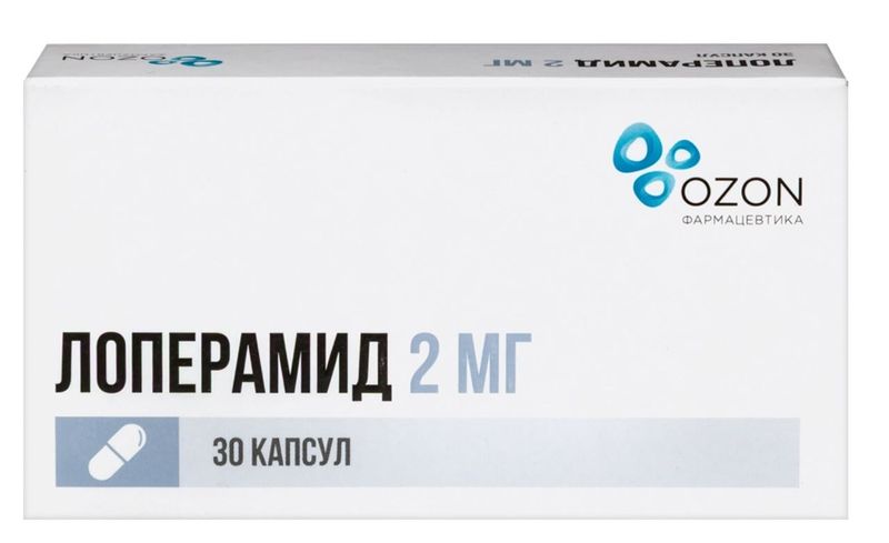 Лоперамид, 2 мг, капсулы, 30 шт., Озон
