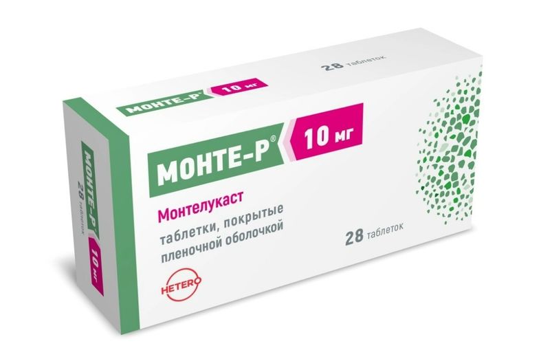 Монте-Р, 10 мг, таблетки, покрытые пленочной оболочкой, 28 шт.