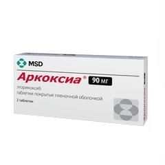 Аркоксиа, 90 мг, таблетки, покрытые пленочной оболочкой, 2 шт.