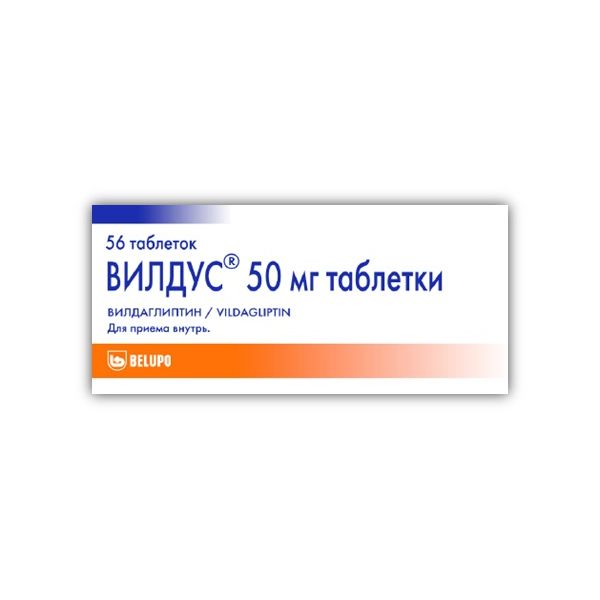 Вилдус, 50 мг, таблетки, 56 шт.