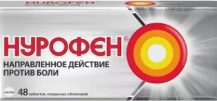 Нурофен, 200 мг, таблетки, покрытые оболочкой, 48 шт.