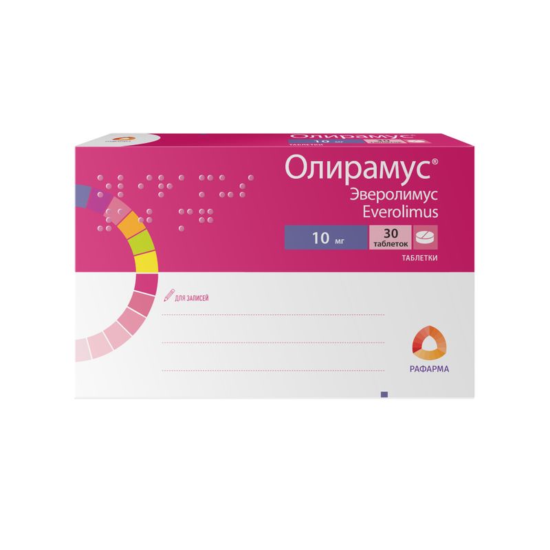Олирамус, 10 мг, таблетки, 30 шт.