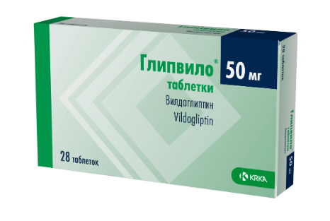 Глипвило, 50 мг, таблетки, 28 шт.