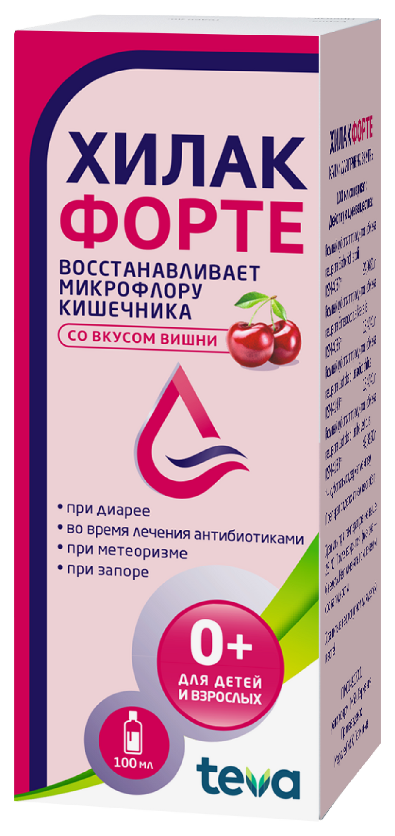 Хилак форте, капли для приема внутрь, вишня, 100 мл, 1 шт.
