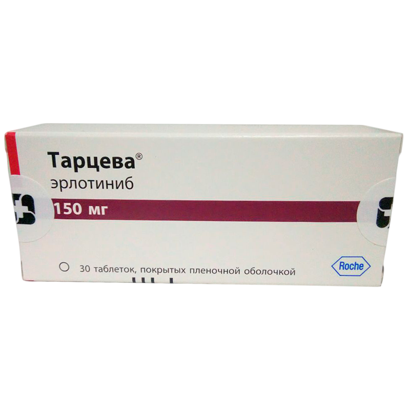 Тарцева, 150 мг, таблетки, покрытые пленочной оболочкой, 30 шт.