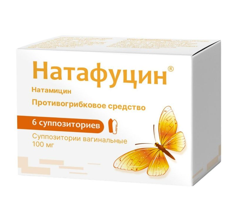 Натафуцин, 100 мг, суппозитории вагинальные, 6 шт.