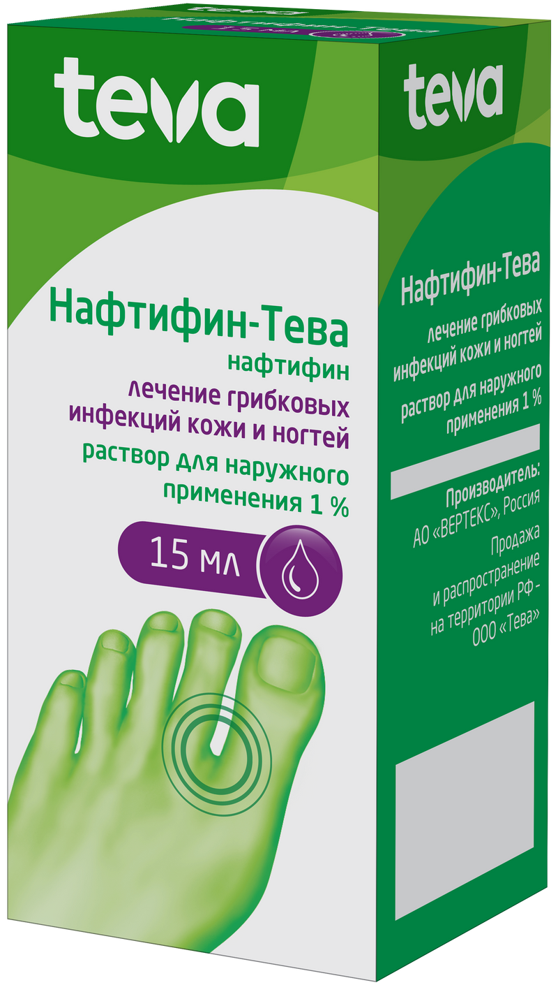 Нафтифин-Тева, 1%, раствор для наружного применения, 15 мл, 1 шт., Вертекс