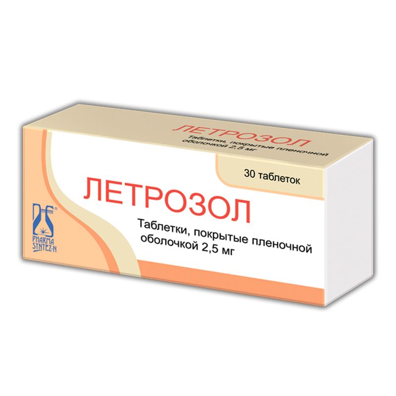 Летрозол, 2.5 мг, таблетки, покрытые пленочной оболочкой, 30 шт., Фармасинтез