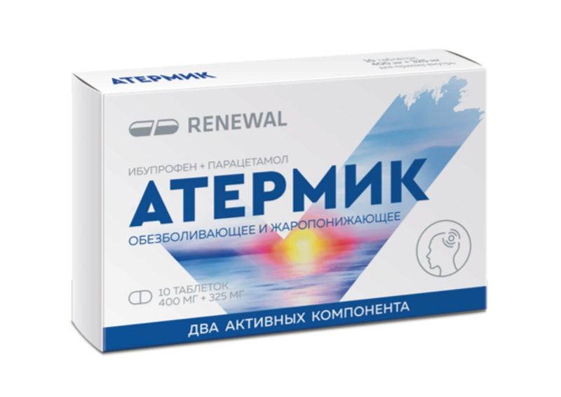 Атермик, 400 мг+325 мг, таблетки, покрытые пленочной оболочкой, 10 шт.