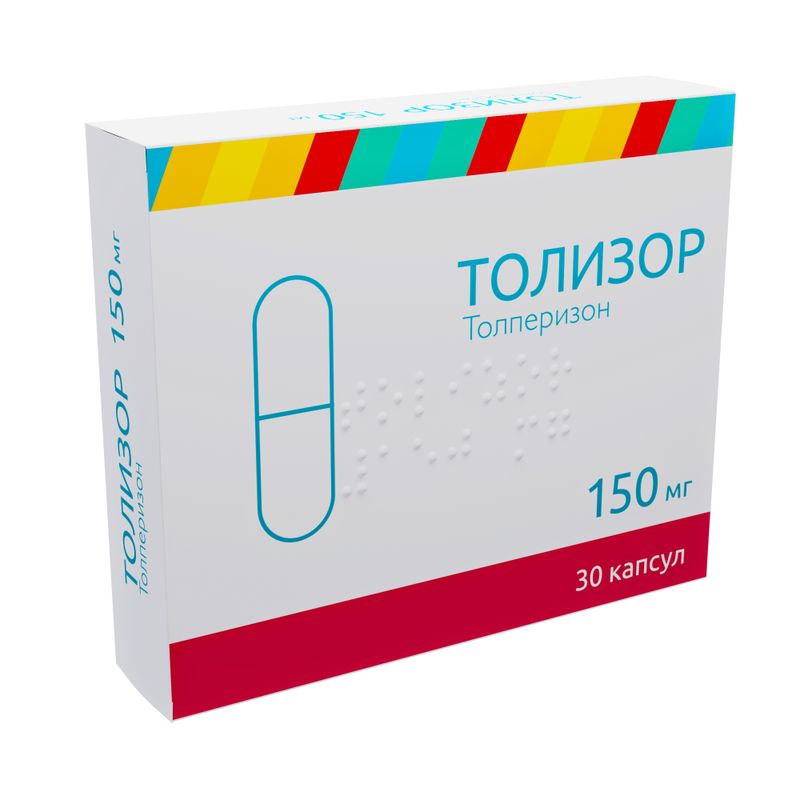 Толизор, 150 мг, капсулы, 30 шт.